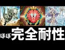 【遊戯王MD】真の勇者は結界像！？勇者型結界像ビート・season33レート戦動画【ゆっくり実況】
