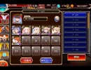 千年戦争アイギス ポセイオス：大神ポセイオス【☆3×恒常×レオラオート】