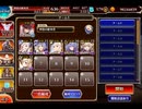 千年戦争アイギス  ポセイオス：大神ポセイオス★4【☆3×恒常×レオラオート】
