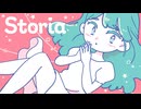 Storia / feat. 知声