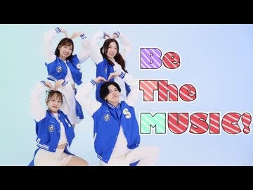 【セレスト】Be The MUSIC!【オリジナル振付】