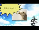 やってやる / 東北きりたん・ずんだもん