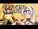 マリおﾞっっっカート8DXになんて絶対屈しない【Part35】