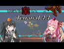 ひたすら楽してTerraria1.4.4 その6【ゆっくり+CoeFont＋VOICEROID実況】