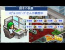 巨匠！！よろしくお願いします！！！！【アニメスタジオ物語 : ゲーム実況】#13