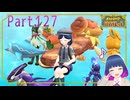 ただいま絶賛修行中！ピクニックで仲を深めて！！【ポケットモンスター バイオレット】Part.１２７【#Vtuber】