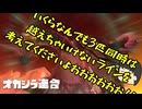 【Splatoon3】シャケとイクラと松嘩りすく再114【COEIROINK：松嘩りすく実況】