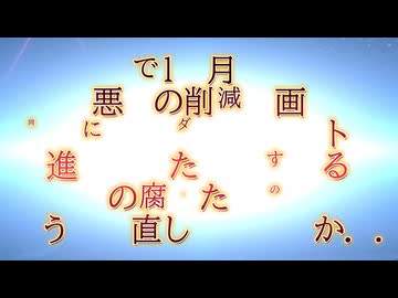 レプまで1ヶ月！『パラダイムシフト』はもう始まっているが日本は変われないなぜなら...