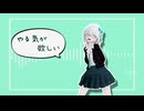 全くやる気が出ない feat. 初音ミク 踊ってみた │ しずりゆき│ MMD
