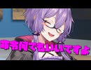 シャッフルシェアハウス2nd＃5【VOICEROID劇場】