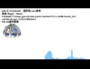 【人力刀剣乱舞】まとめたーの【9曲】