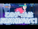 #ポケモンgo #gbl 作戦じゃなくて反射神経をとわれてます！ シャドウハクリュー ランターン ベロリンガ vs ルカリオ トゲチック ペリッパー #shorts #マスターリーグ #pokemon
