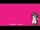 【VOICEVOXハミング】失敗作少女 covered by 中国うさぎ