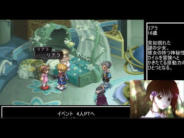 さっくり テイルズオブデスティニー2 その5 (ゆっくり実況) 初期ハロ