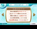 星のカービィWiiデラックスを実況するヨォ！020