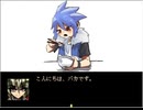 【VIPRPG】ほんとにあった！呪いの超常現象調査社 その１０