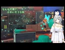 なんか不憫で、かわいそうな奴【紡乃世詞音の武者修行 part.2】