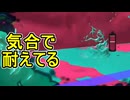 【日刊スプラトゥーン3】ランキング入りを達成したダイナモ使いのXマッチ実況プレイSeason8-3【Xパワー2396ガチヤグラ】