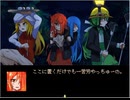 【VIPRPG】ほんとにあった！呪いの超常現象調査社 その１２