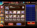 千年戦争アイギス  大神降臨ポセイオス：超級【☆3×恒常×レオラオート】