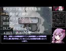 夏スタート一時停止禁止最大寒冷大氷原ネイキッド　part4 【rimworld】