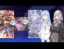 【遊戯王マスターデュエル】あかりと葵は好きなデッキで遊びたい#127