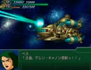 耳コピ・チップチューン 伝説巨人イデオン 「弦がとぶ」 3パターン