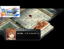 #4 英雄伝説 空の軌跡SC Evolutionをやるだけ