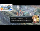 #6 英雄伝説 空の軌跡SC Evolutionをやるだけ