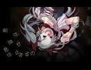 「からくりピエロ」歌ってみた【Mihorui】