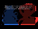 【第16回東方ニコ童祭】グッバイ、ワンダーランド　第三話「例え老いた天人なれど」