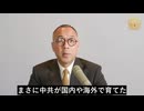 郭文貴氏暴露：ブルーノ・ウーとヤン・ラン夫婦は中共の工作員、ヤン・ランは中共トップレベルの女性工作員の一人
