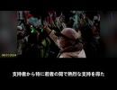 『ロイター通信 』：台湾当局は、大規模な不動産開発に関する贈収賄調査の一環として、前台北市長の柯文哲氏を逮捕した