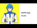 【KAITO】KAITO sings to you【オリジナル】