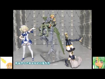 30MS レプレロ＝プローペン ゆっくりプラモ動画