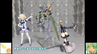 30MS レプレロ＝プローペン ゆっくりプラモ動画