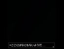 Δ ＊ここにはなにもないようだ...
