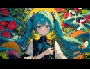 蔦の下で feat. Hatsune Miku | 初音ミク 2024
