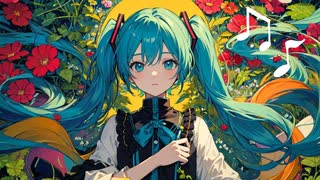 蔦の下で feat. Hatsune Miku | 初音ミク 2024