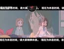音MADライブイベント「華」ニコニコ配信アーカイブ【コメ付き】
