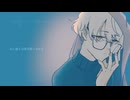 洗礼　UTAUカバー／Nise