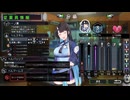 ゴーヘルゴー つきおとしてこ　体験版を遊んでみた　04