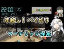【Project_Zomboid】紲星あかりは沢山食べたい！part１９