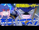 【DBDBD】ブロリーで勝てなかったからセルを出す茜ちゃん【VOICEROID実況/ドラゴンボールザブレイカーズ】