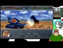 第３０回　【君は完璧で究極の・・】スーパーロボットα外伝を初見プレイ【 (｣ﾟДﾟ)｣＜ゲッター！！！！！】