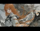 SPICE_鏡音リン ／Egtved Girl