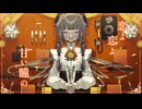 蜂蜜日記 - 香椎モイミ様 (cover) / 桐谷ルイト