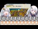 【桃太郎電鉄16】ぶっとび系/うんち系カード強制使用の桃鉄16-8年目 VOICEROID実況