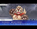 東京放課後サモナーズ　実況余談プレイ　ガチ儲け編　その12