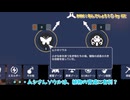 【Ark of Charon】ナナイとナナシーの実況 03【Steam】